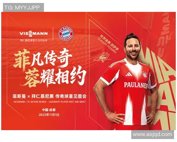 从球场到人生新篇章 足球前球星的传奇转型与人生探索 从球场到人生新篇章 足球前球星的传奇转型与人生探索