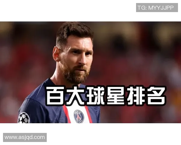 世纪足球百大球星榜单揭晓全球足坛历史传奇人物排名分析